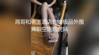 《居家摄像头破解》晚上媳妇要大叔交公粮大叔可能干活累了玩了一下老婆的B就完事了