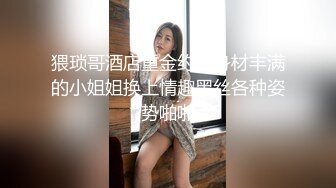 7-4欧阳专攻良家 土豪专门钓极品妹子，喝酒聊天调情做爱，极品人生