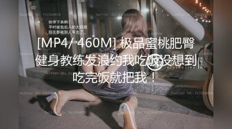 后入小女友