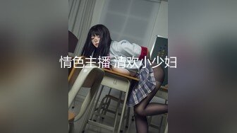 ✿勾魂黑丝大长腿✿外人眼里的女神在主人面前就是一条下贱的骚母狗而已 让母狗趴著翘高屁股一顿输出猛操，被干到失禁