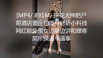 [MP4/ 2.67G] 超清纯萝莉嫩妹无毛肥穴黑色网袜，M腿振动棒进出抽插，给炮友深喉交