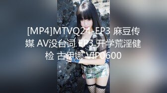 STP17416 【全网首发 麻豆映画代理出品】兔子先生系列&nbsp;&nbsp;女友是AV女优是怎樣的体验