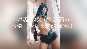 《极品魔手外购》坑神潜入某单位女厕隔板缝中实拍超多小姐姐方便，赤裸裸逼脸同框，妹子对着镜头看半天都没发现异常 (10)