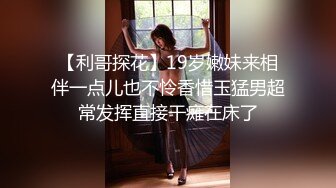 [MP4]STP32446 蜜桃影像传媒 PME112 纯真女高中生被邻居诱奸 温芮欣 VIP0600