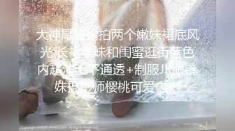 沈阳教师小女友