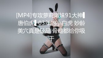 [MP4/1.74G]8-21鸭哥寻花 今夜约花臂虎牙妹妹，大鸡巴给干喷三次，真是极品难求