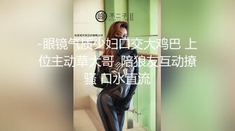 STP31348 国产AV 起点传媒 性视界传媒 XSJKY070 忍不住强上楚楚可怜的失学少女 温芮欣