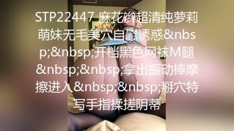 顶级身材巨乳美腿【奈汐酱Nice】最新私拍《极致诱惑黑网衣》隔着网纱露美鲍 尺度逐渐增大 (1)