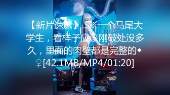 [MP4/ 1.15G]&nbsp;&nbsp; 清纯甜美极品兼职学生妹 ，聊聊天让我摸摸奶子 ，童颜巨乳深喉大屌 ，69姿势舔小穴