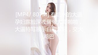 打桩机器！找贵港单女-怀孕-自拍-顶级-网红-情侣