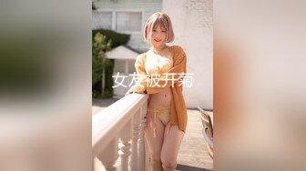 FSDSS-950 老公欠債把美乳老婆當抵押讓債主狂插幹到爽(AI破壞版)