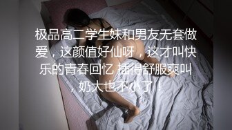 极品新人~校花美女【诺诺宝儿】美乳诱惑~掰穴揉逼~道具抽插~跳蛋狂震【22V】 (10)