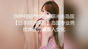 [MP4/ 1.19G] 学生制服白色丝袜，清纯马尾辫嫩妹，激情大战面罩男，娇小身材非常耐操，特写屁股一进一出