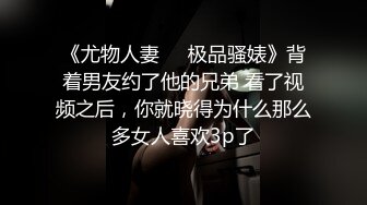 美女约炮说“你这鸡吧头都这么黑了，肯定干过好多女人吧”