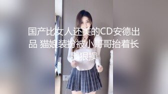 长发超萌超可爱的妹子，岔开腿极品一线天白虎馒头