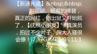 [MP4/ 584M] 摄影师套路清纯美女模特，肛门插尾巴，又是交，又是艹逼，