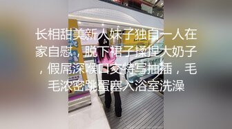 【新速片遞】 ⚡⚡最新宅男福利！青春无敌！推特露脸极品女菩萨，百变女神福利姬【nainai】定制，桃子臀一线天馒头逼裸舞摇奶各种挑逗[4540M/MP4/22:16]