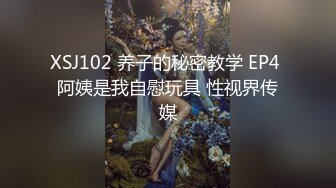 已婚少妇被着老公体验刺激，户外玩漏出被我捏着奶子玩弄，宾馆开房爆草69式，各种体位抽插精彩不要错过