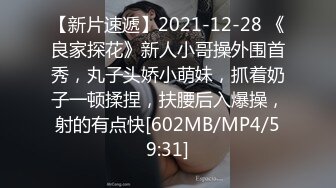 疯狂6P场面太刺激 身材非常不错的老婆性欲很强被5个单男轮着操 换装吊带黑丝接着操