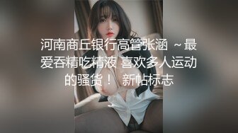 【露脸女神❤️超颜反差】精选十位高颜反差妹纸生活淫乱私拍甄选『二十三』巨乳人妻性爱自拍 平面模特与金主性爱记录