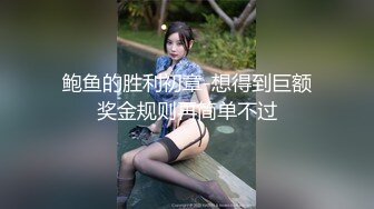 黑丝萝莉伪娘 小母狗来到人来人往的公厕 外面人声嘈杂 骚穴塞着尾巴 掏出仙女棒就是猛撸 越紧张刺激射的越多