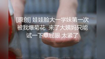 屁股宽过肩，爽