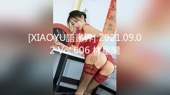 [XIAOYU語畫界] 2021.09.02 Vol.606 林星闌