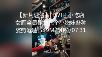 【新片速遞】&nbsp;&nbsp;巨乳大奶少妇大肥屁股配上黑网袜道具自慰刺激骚穴 表情骚到爆了！[322M/MP4/25:49]