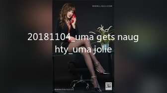 20181104_uma gets naughty_uma jolie