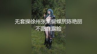 爆操南通如皋少妇