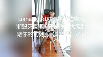 掉进家教老师的紧身旗袍诱惑里，高挑身材、诱人的胸部