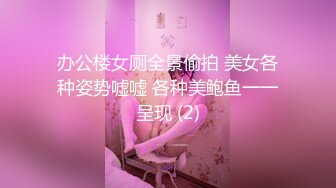 STP14039 【18岁的越南小姑娘】身材相貌极品，楚楚可怜的妹子既要劈柴干活，还要满足老公的性需求，真可怜35