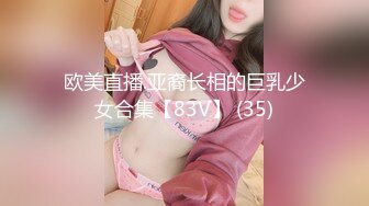 极品00后人妻，只喜欢舔我的J8