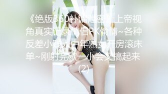 【蒙眼】黑丝清纯学妹手指抽插+塞满20cm假阴茎