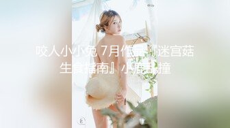 [MP4]STP29586 國產AV 蜜桃影像傳媒 PME005 禽獸房東淫逼女大學生 李慕 VIP0600