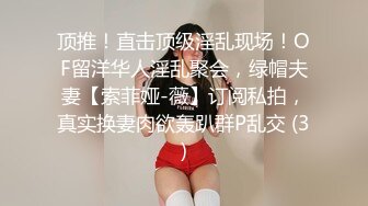 逼逼粉嫩漂亮的卫校美女吃过晚饭被闺蜜表哥带到宾馆啪啪,害羞腼腆,扒光她衣服扛着大腿就插.水多紧致.国语!