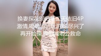 推荐！正宗大学生~宿舍直播【困困兔】道具狂插流白浆，眼镜妹，室友睡着偷偷脱光，身材不错诱人 (2)