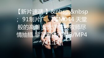 [MP4/ 847M] 大一兼职学妹，姐妹花的诱惑，不小心露脸了，奶子逼逼都很刺激