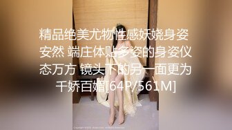 明星级性感美女与公司领导酒店偷情