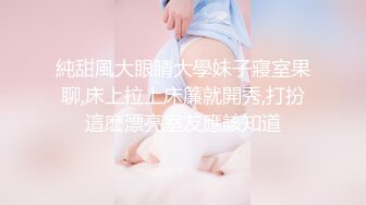 清纯00后嫩妹妹，姐妹花一起自慰，外表甜美清纯，互揉大屁股，掰开嫩穴，非常紧致，没怎么开发过