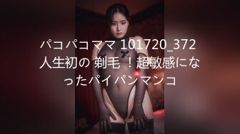 【新片速遞】&nbsp;&nbsp; ❤️√当过站街女的年轻后妈跟好大儿没羞没臊的操逼日常，连体黑丝销魂表情特写深喉，口技了得 无套骑乘吐舌[162GB/MP4/02:10:00]