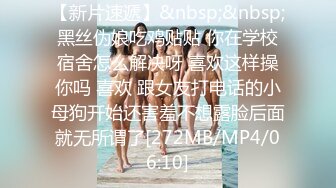 香港真军性爱教室 - 挑女秘技 (3)