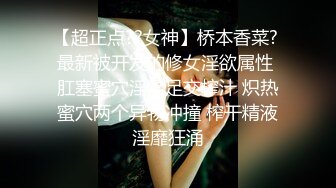 《极品CP魔手外购》坑神潜入某单位女厕实拍超多漂亮小姐姐方便，前后位逼脸同框，各种性感诱人毛毛逼 (22)