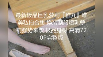 90後情侶 店鋪打樣後在店裡偷情 害羞的長腿嫩妹被男友抱到啤酒箱上玩弄插入.