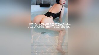 闫雅琳《果条果贷特别档》几位不错的少妇逾期全裸视频被曝光