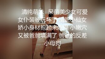 [MP4/ 809M] 无情的屌探花大神精彩佳作外围女神被跳蛋玩弄黑丝美臀花式啪啪高潮不断