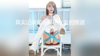 【Ed Mosaic】 22岁小豪年纪轻轻就尝试了双飞 要让两个女生都爽真的会累