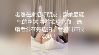 屌丝小刘经常中午趁着大家吃饭时间❤️偷偷溜进单位女厕偷窥暗恋已久的高冷女同事尿尿