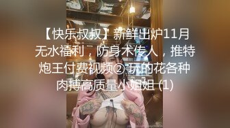 可爱少妇情人