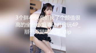 【虎哥探花】连续换四个小姐姐，挑中的大奶妹果然干得很爽